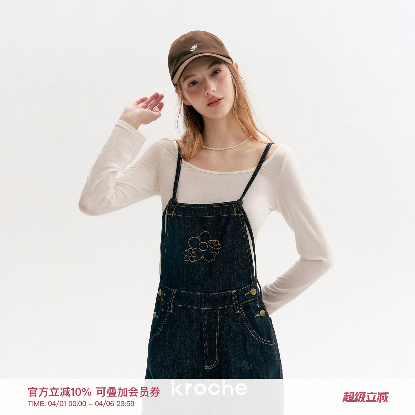 Kroche  慵懒休闲 撞色五瓣花米粒绣 水洗宽松直筒阔腿背带裤