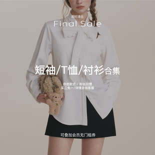 Kroche【买三免一】短袖/T恤/衬衫合集二  现货售完不补