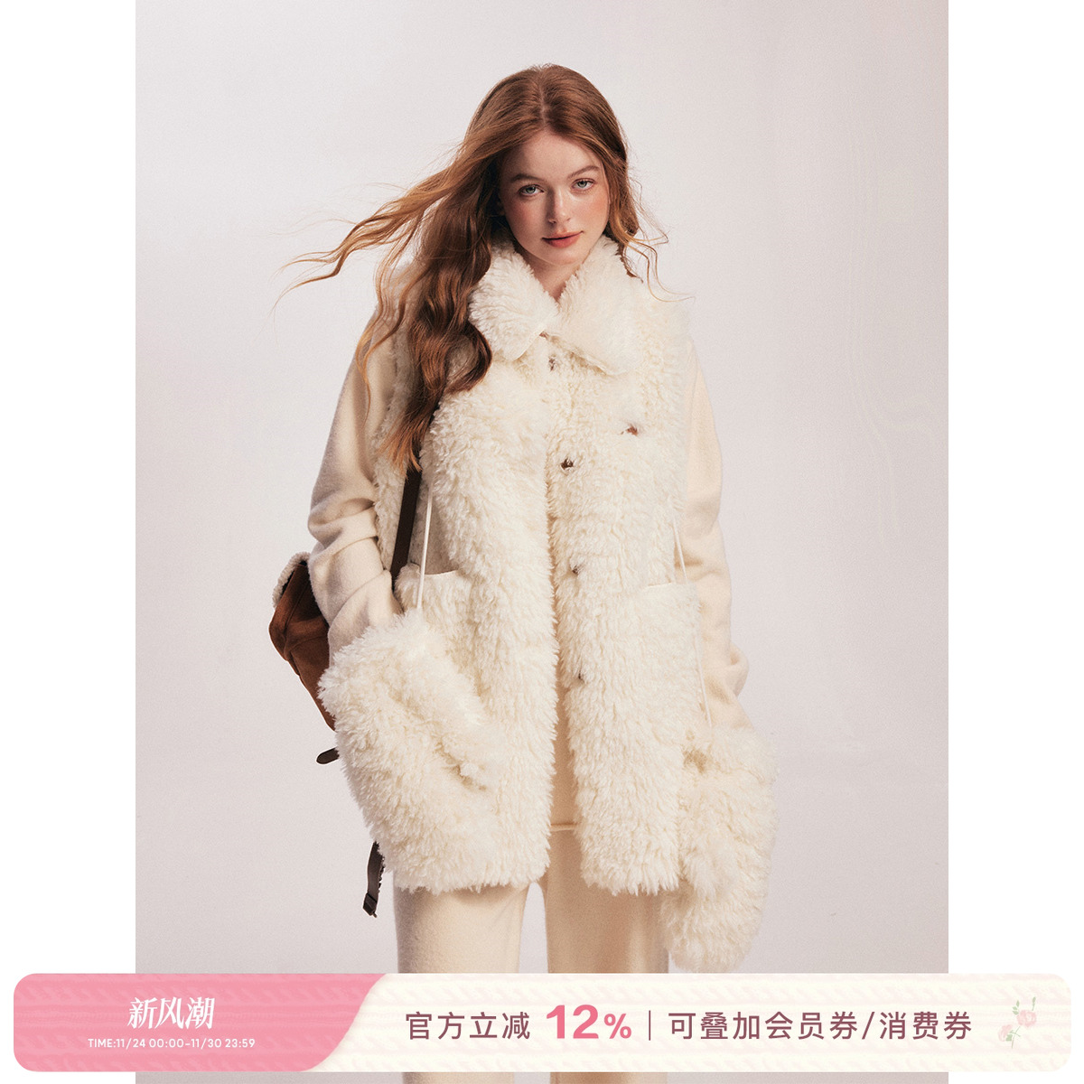 宽松休闲马甲挂脖毛绒手套两件套