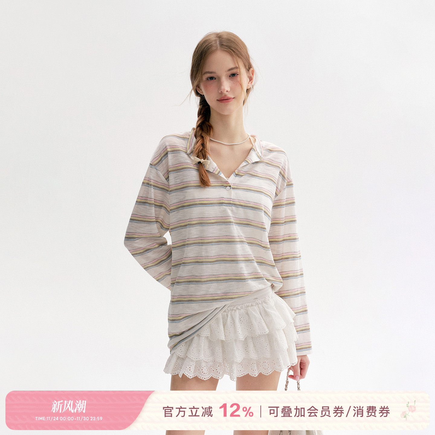 徐艺洋同款Kroche 25aw 慵懒休闲 彩条宽松微透Polo衫长袖T恤