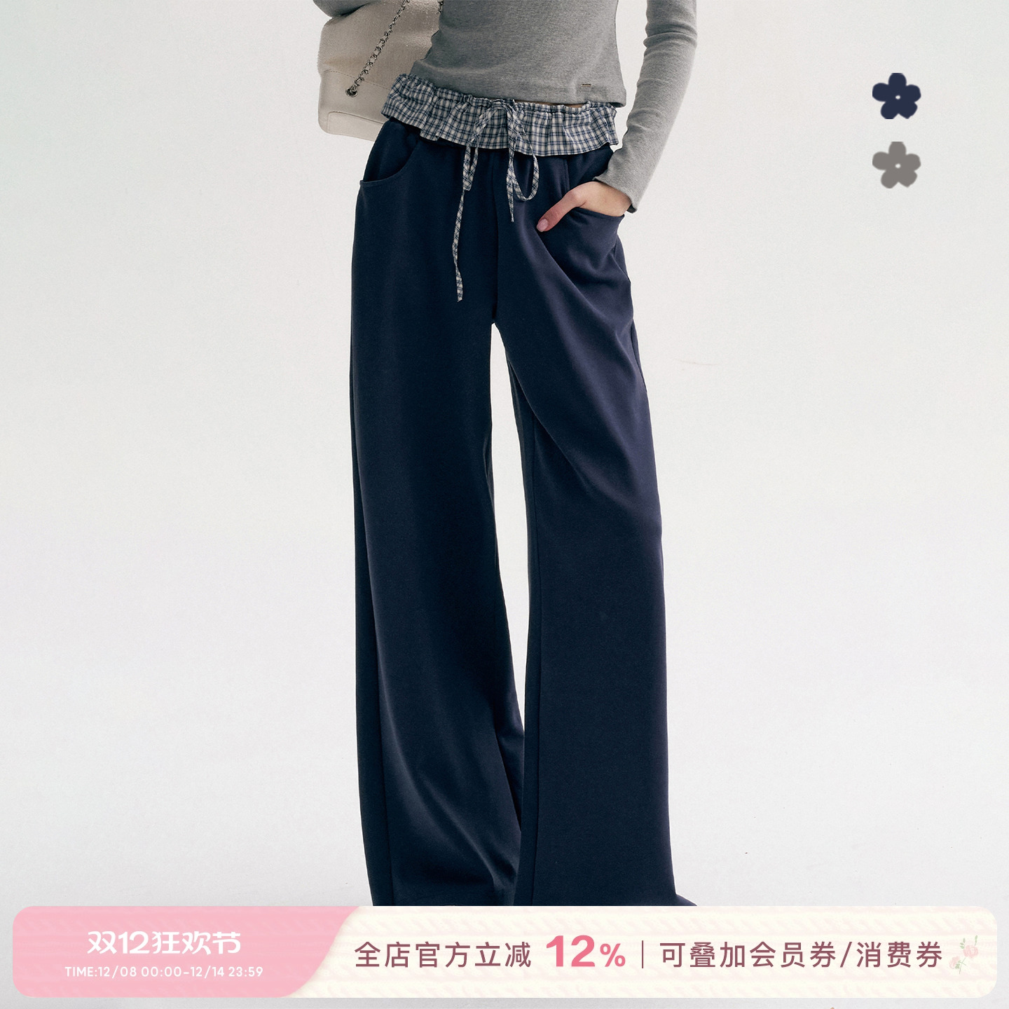 撞色格纹拼接抽绳阔腿休闲卫裤