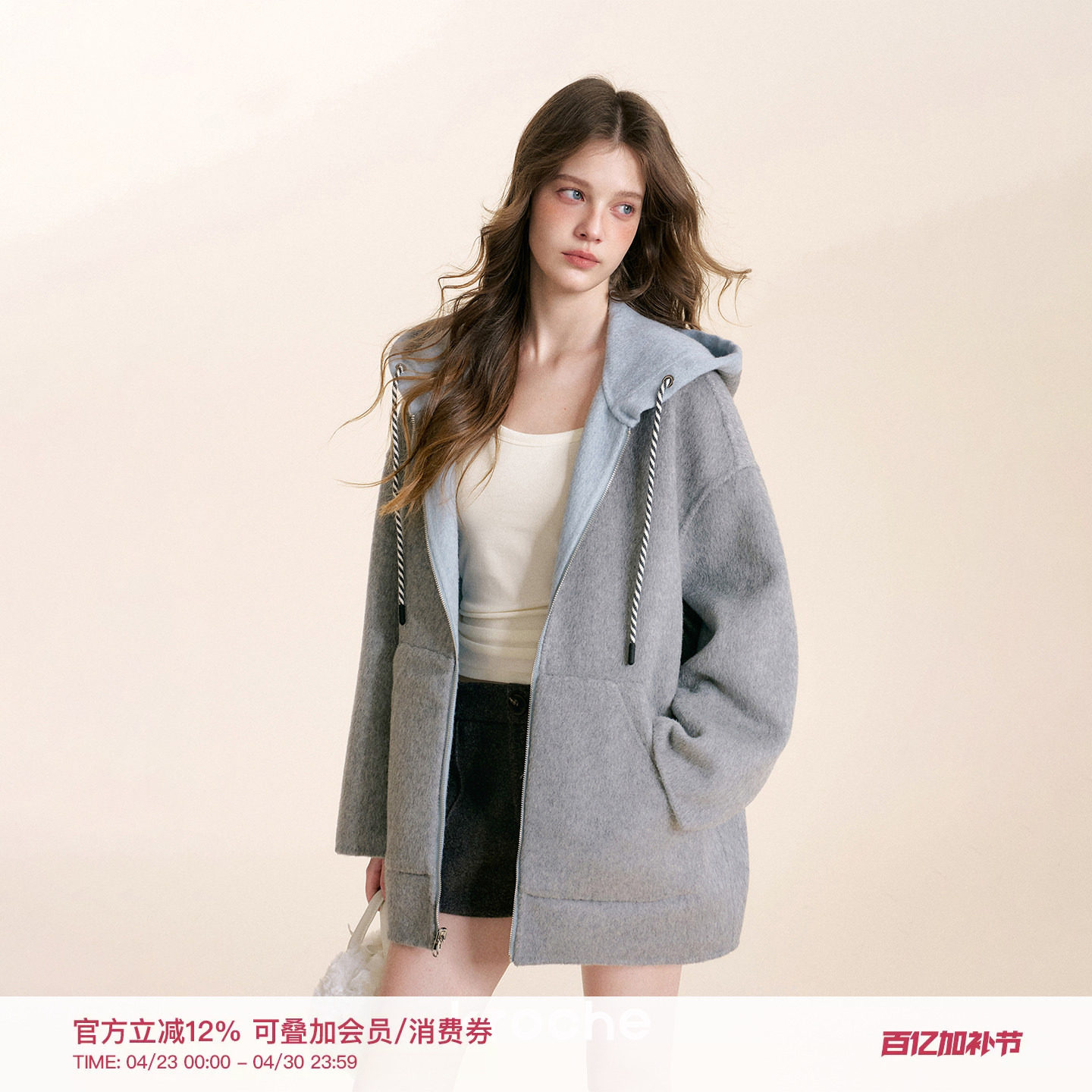 Kroche  50羊毛 休闲冬日 连帽宽松廓形撞色双面呢毛呢外套
