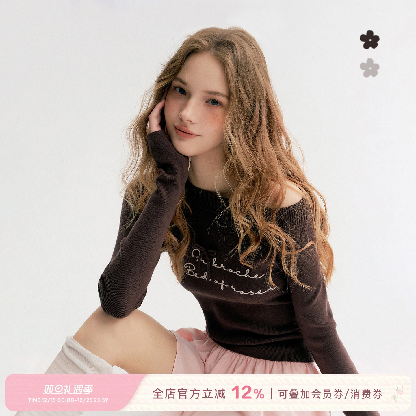 重工撞色链条绣两穿领长袖针织衫