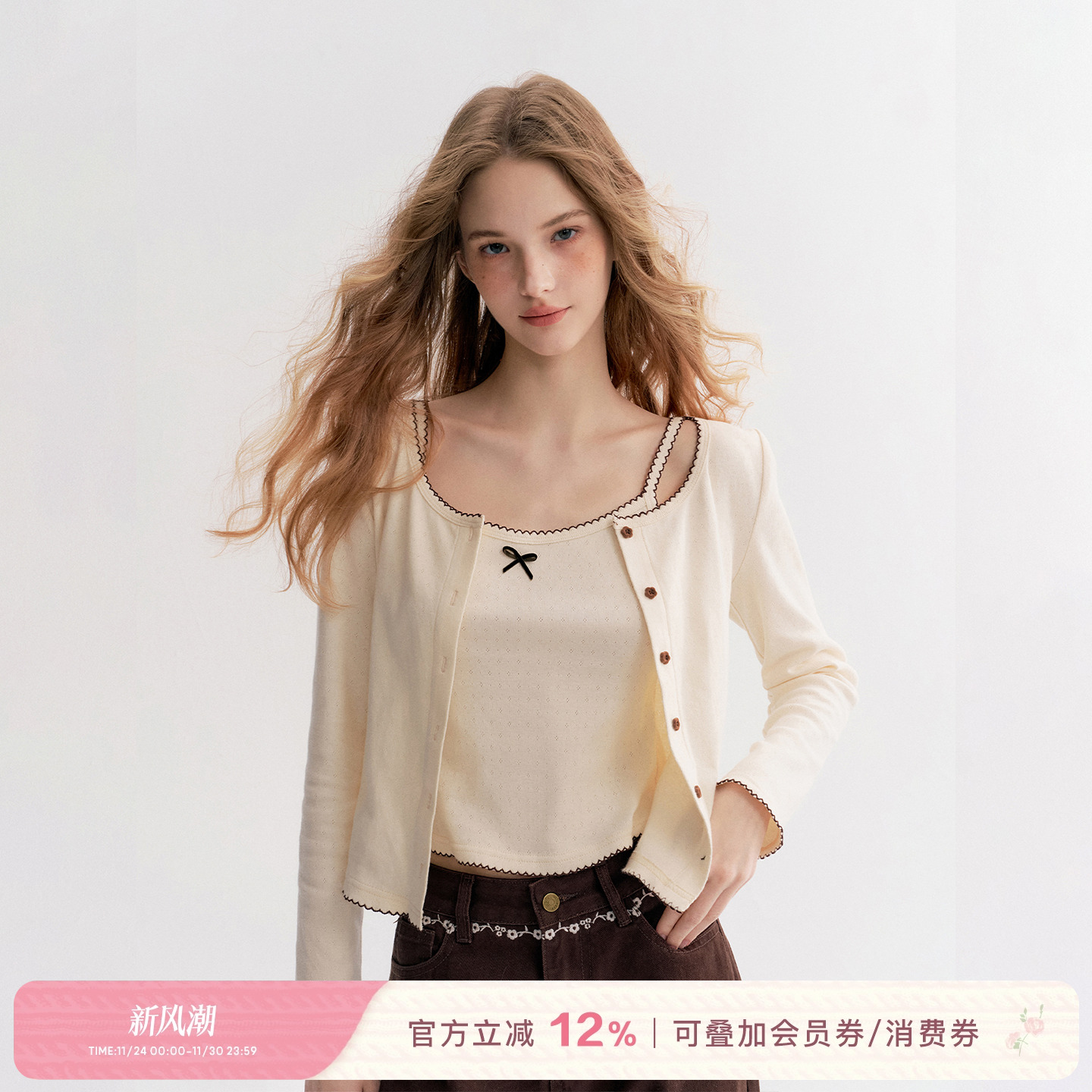 撞色刺绣圆领针织开衫背心套装