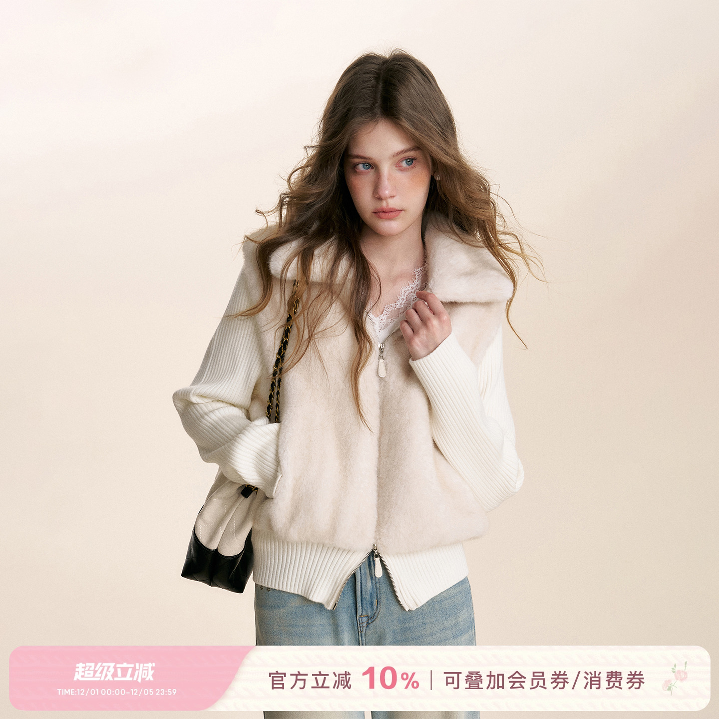 仿水貂针织拼接双拉头翻领外套