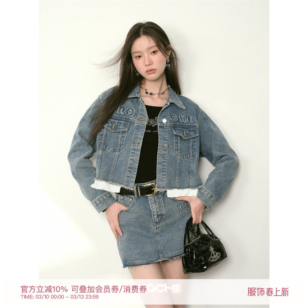 Kroche 口袋毛边短款牛仔外套毛边贴布绣高腰A字牛仔裙裤套装春秋