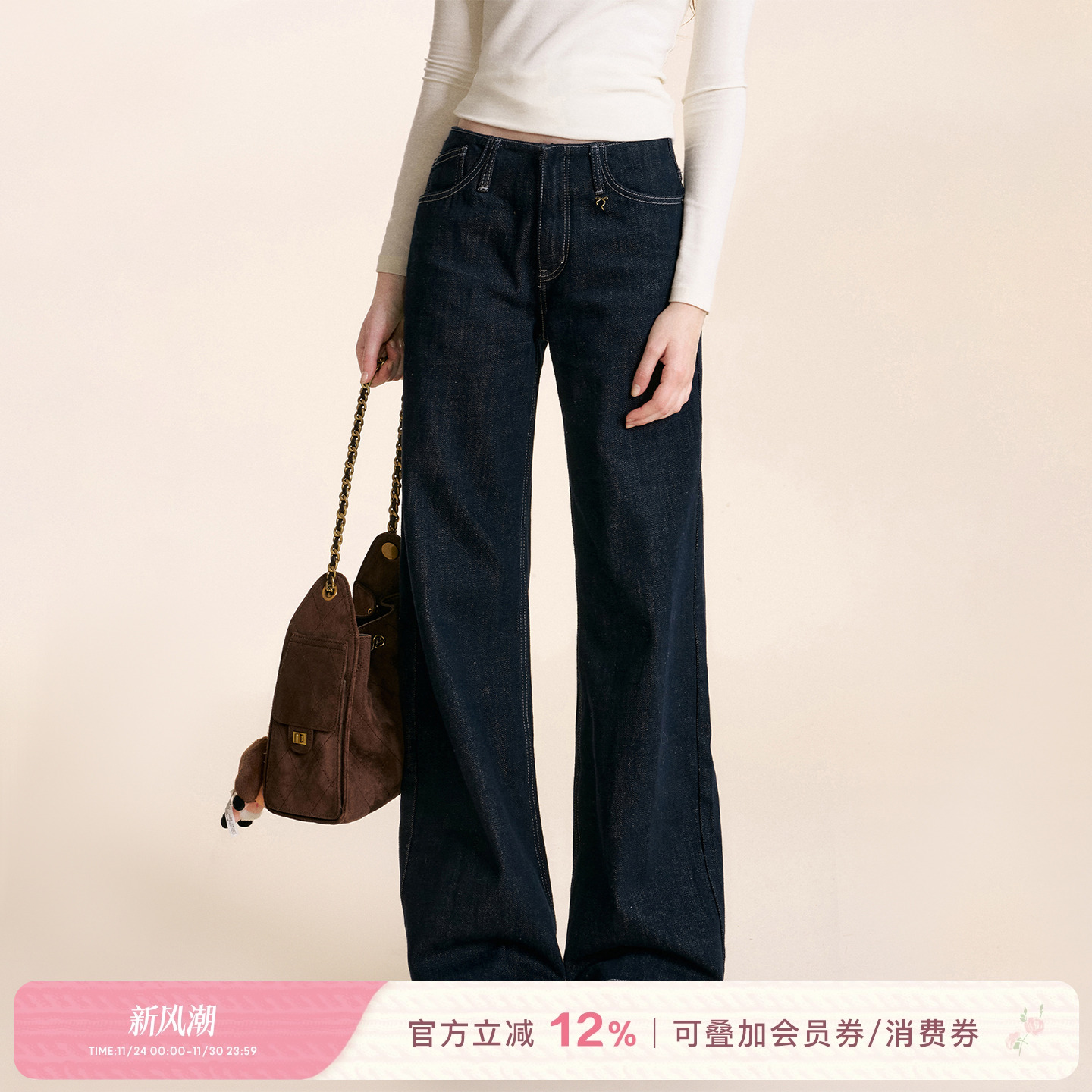 舒适棉质无腰头宽松阔腿牛仔裤