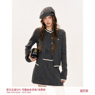 撞色边针织开衫 羊毛混纺 短袖 短款 Kroche 半身裙套装 慵懒灰调