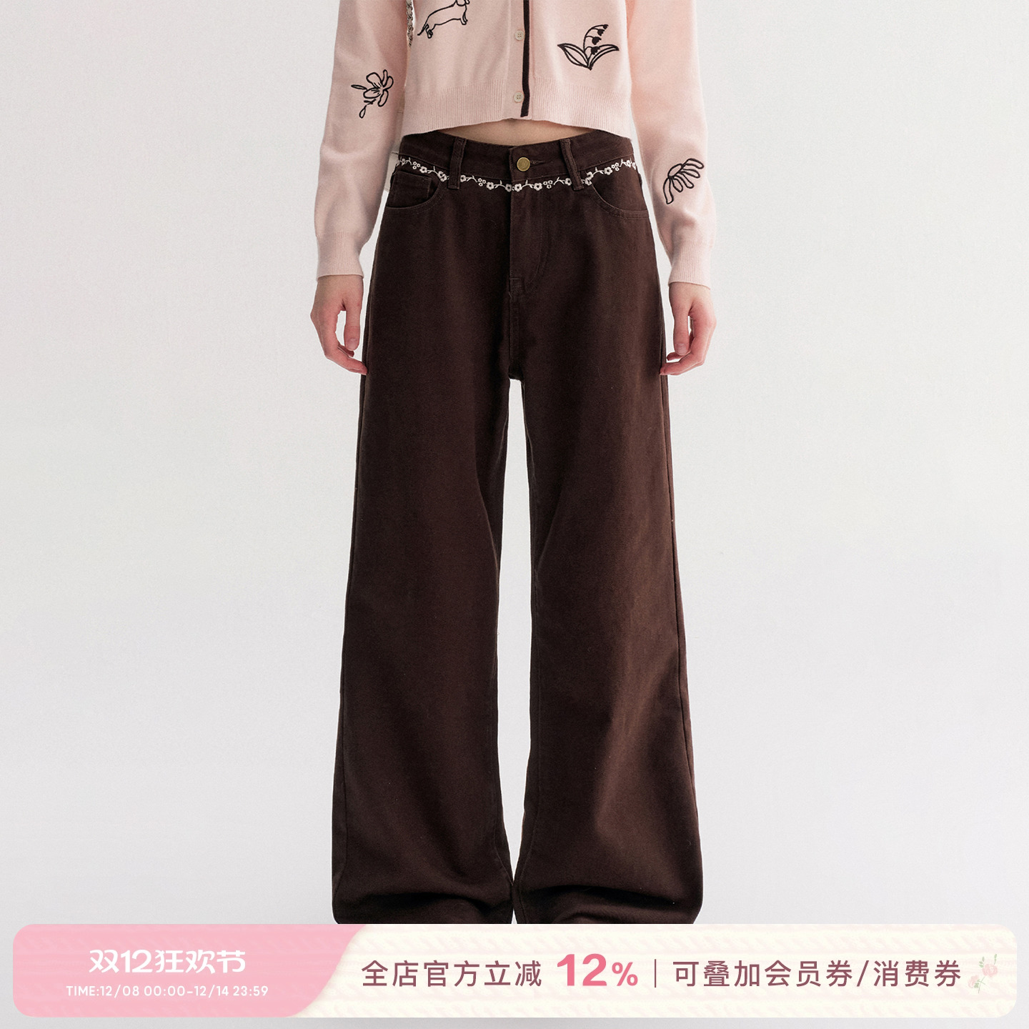 腰头撞色五瓣花刺绣阔腿牛仔裤