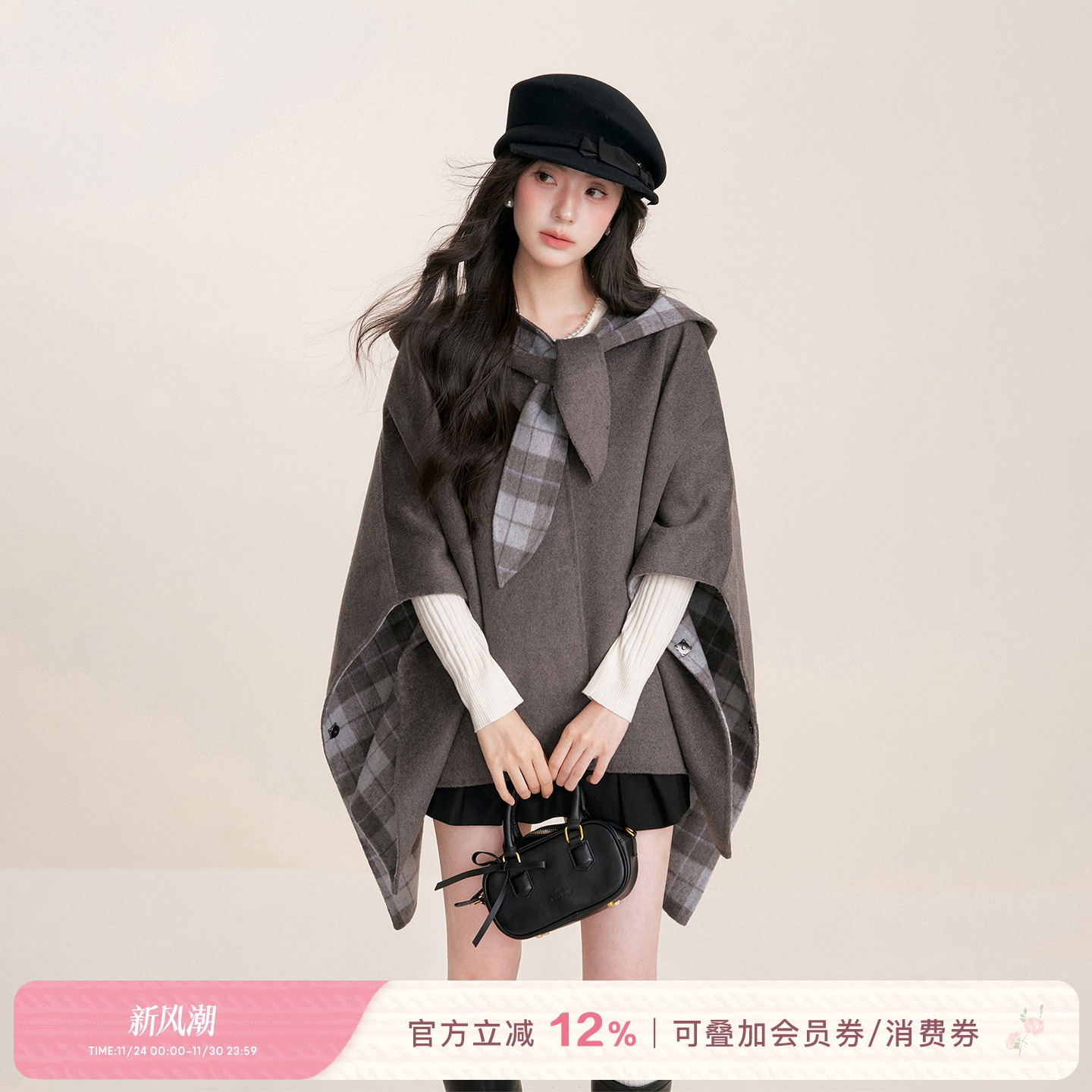 羊毛混纺双面呢绑带A版斗篷外套