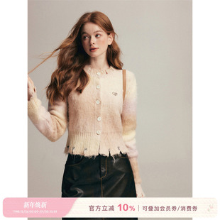 外套 设计感针织衫 Kroche 温柔渐变色拉毛感羊毛毛衣开衫