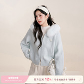 卢昱晓同款 外套 连帽双拉头加厚毛衣开衫 Kroche 定染毛领