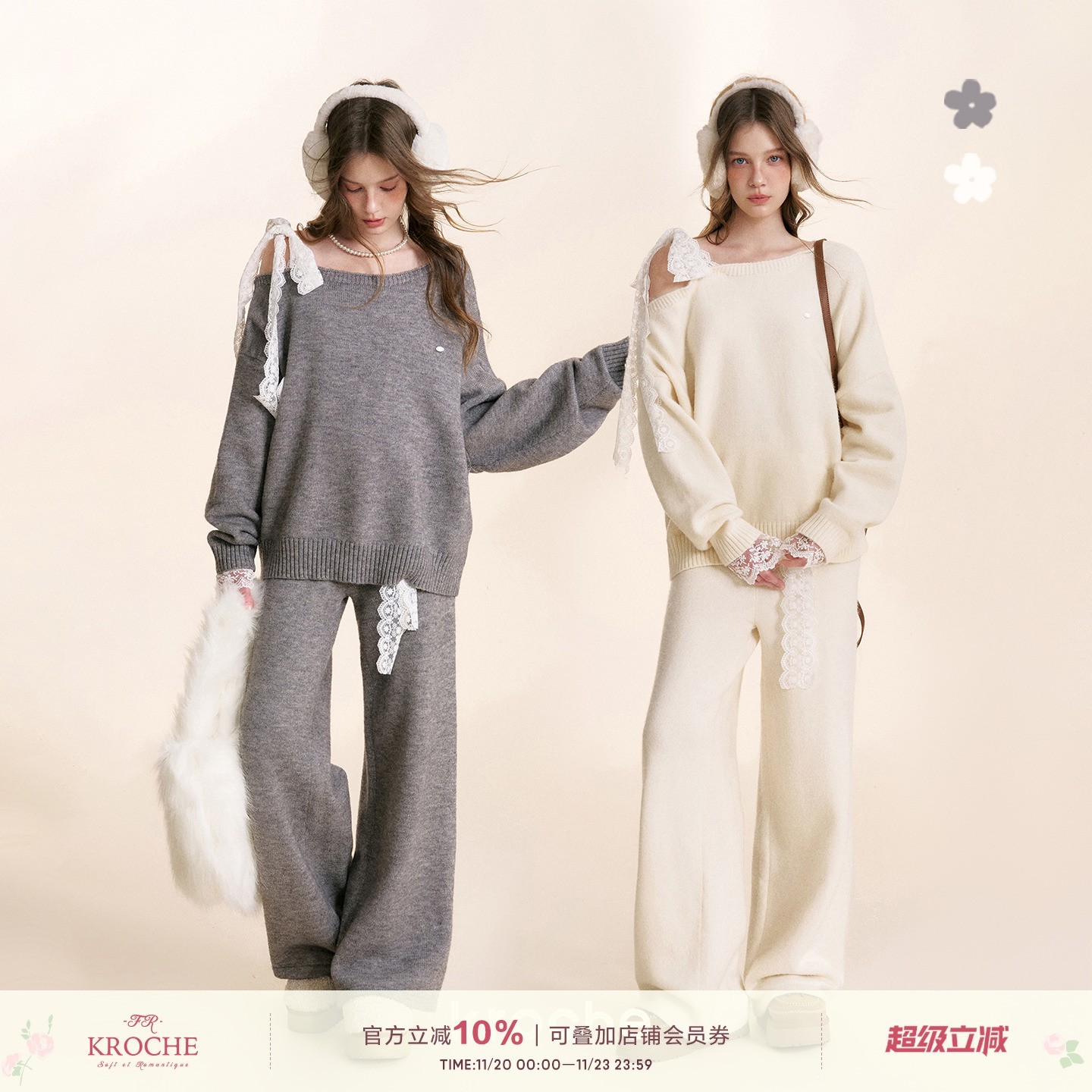 蕾丝拼接斜肩针织毛衣阔腿裤套装