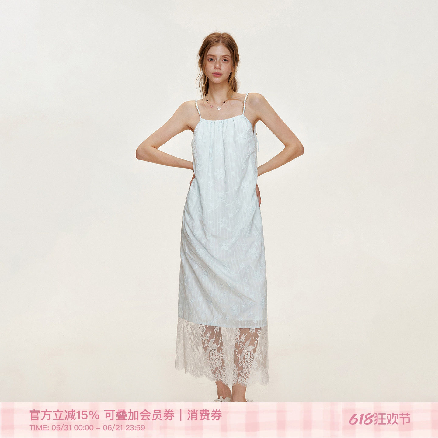 Kroche 夏日蓝海 重工绣花法式蕾丝珍珠扭结A字度假吊带连衣裙