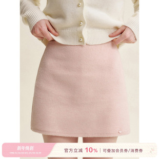 羊毛混纺 柔雾蜜桃 加厚毛呢高腰A字半身裙短裙 25ss Kroche