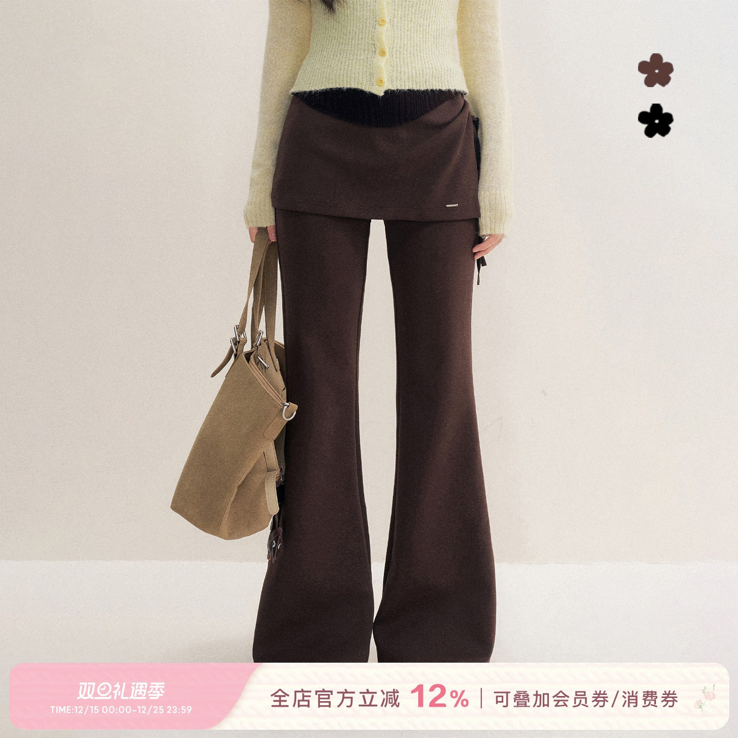 侧抽绳假两件拼接松紧腰微喇长裤