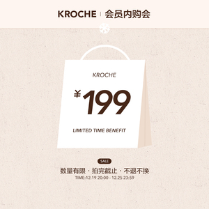 kroche  【199专区】12月会员内购会