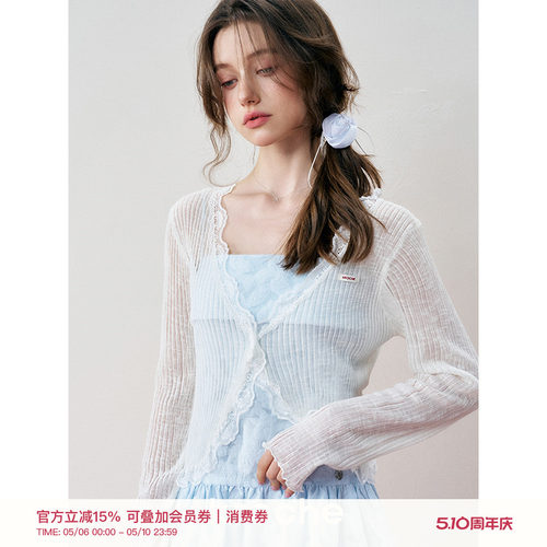 防晒蕾丝花边长袖针织开衫