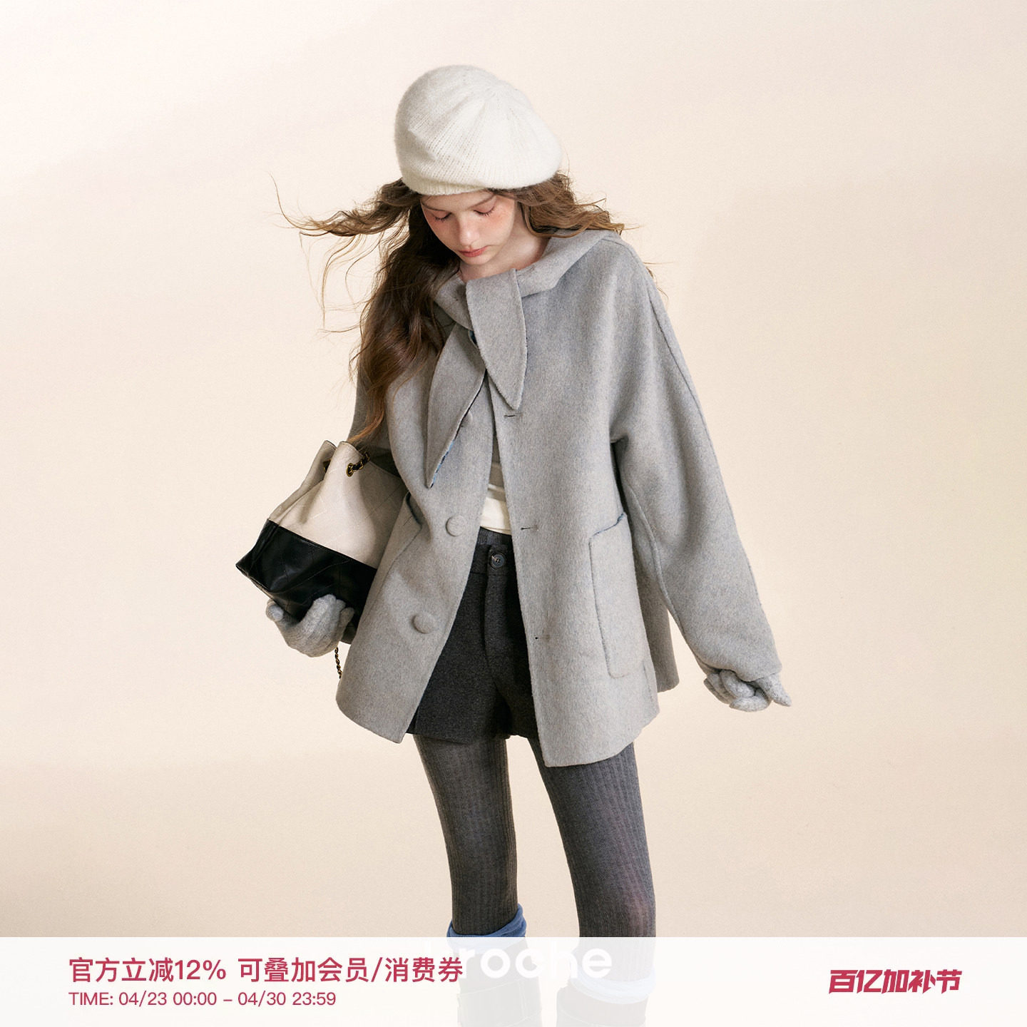 Kroche 双面两穿 兔耳系带连帽斗篷45羊毛手工双面毛呢外套