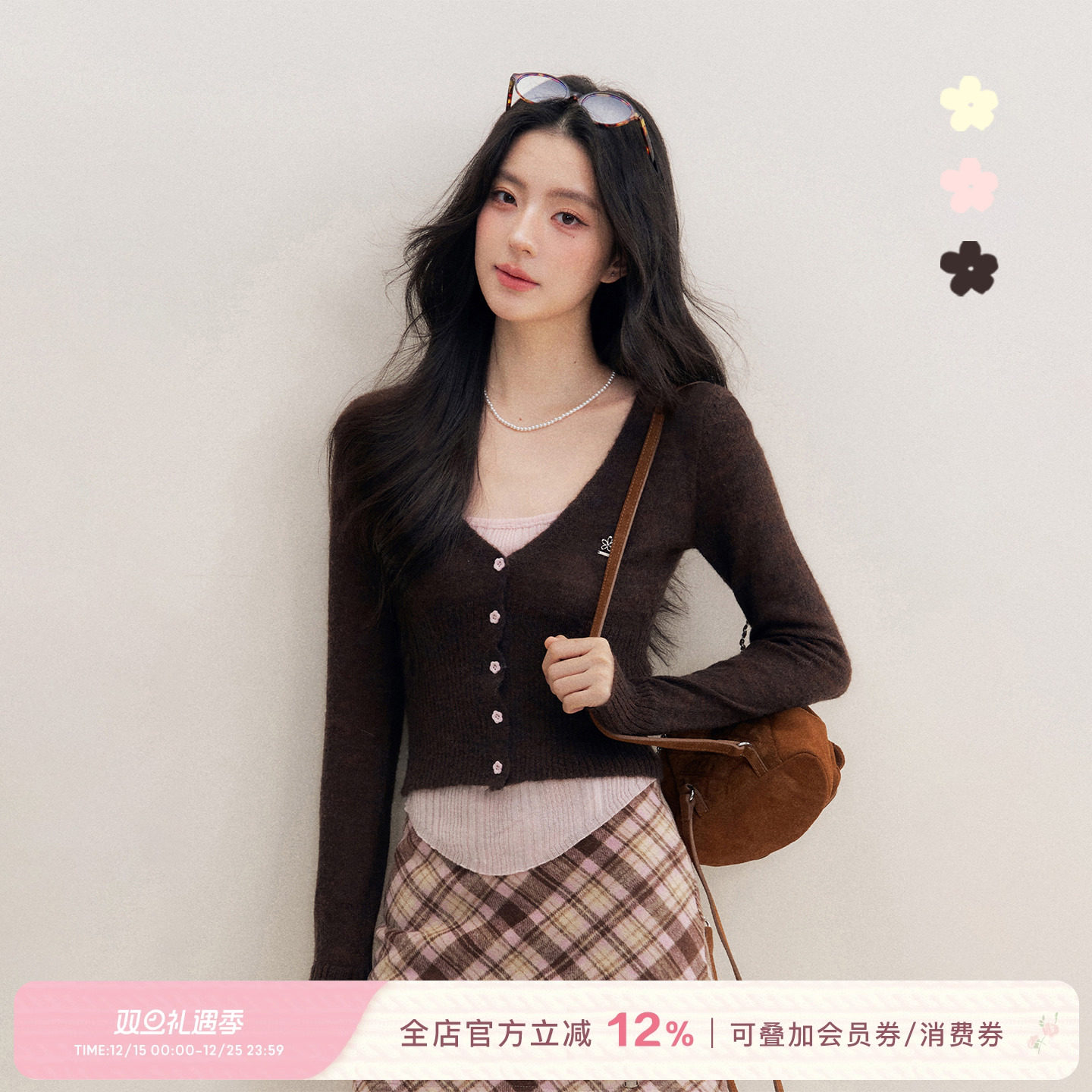 花朵扣撞色V领假两件针织衫打底