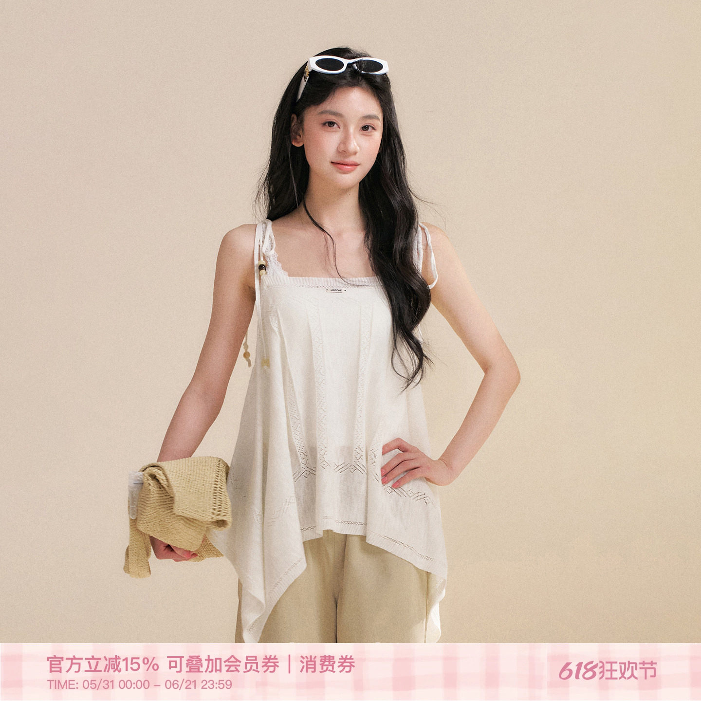 Kroche 26ss Boho Chic 镂空提花 串珠不规则A摆宽松针织吊带背心