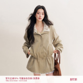 王楚然同款 重工可拆卸钩花衣领宽松收腰抽绳风衣外套 Kroche