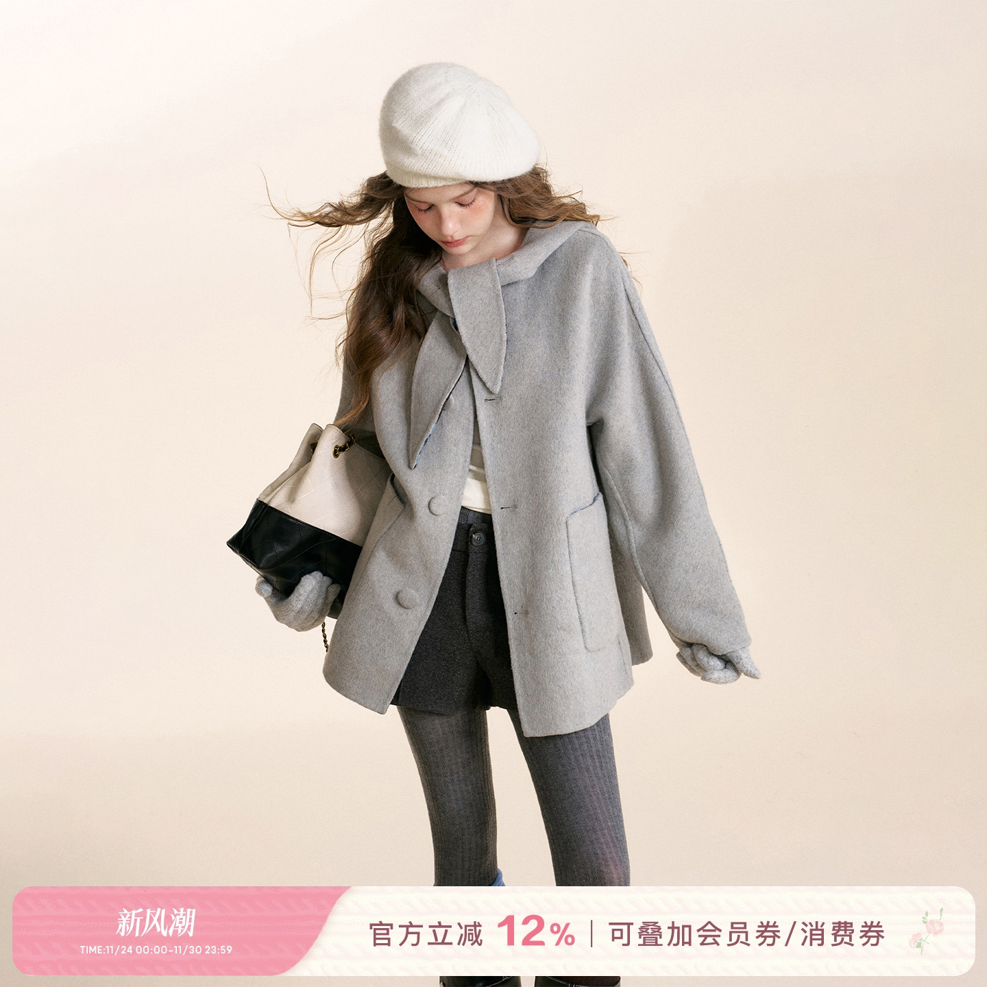 兔耳系带连帽斗篷双面毛呢外套