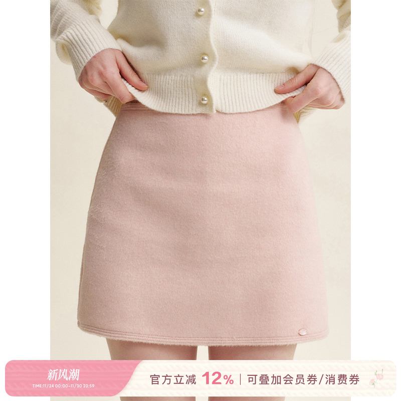 Kroche加厚毛呢A字半身裙