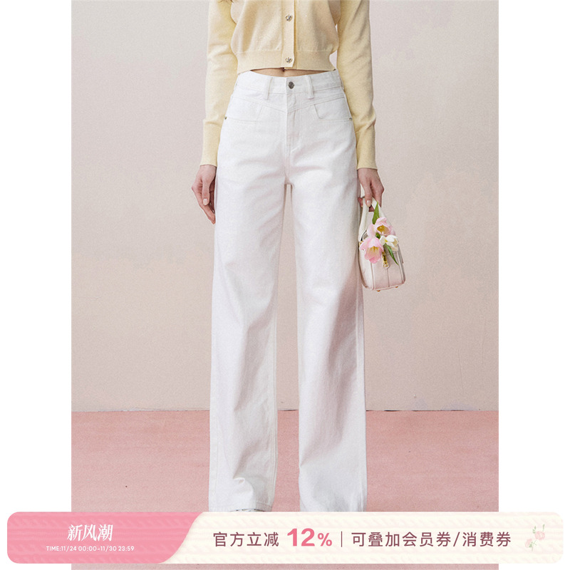 Kroche高腰休闲阔腿白色牛仔裤