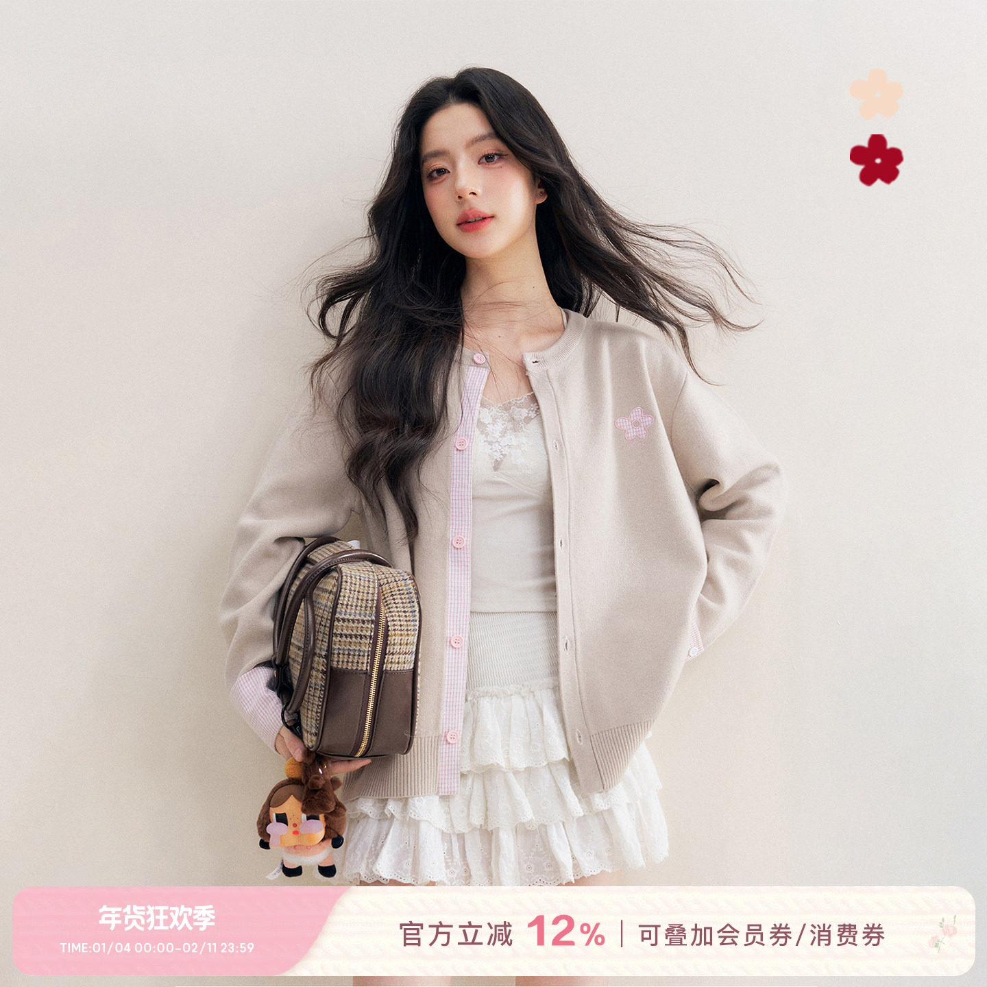 李艺彤同款 Kroche  重工格纹拼接贴布绣 羊毛混纺毛衣开衫,女装/女士精品,短外套,淘宝优惠券,粉丝福利购,淘宝优惠卷