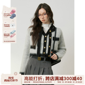 kroche 23AW 羊驼绒小香风开衫外套背心马甲两件套装女知识分子