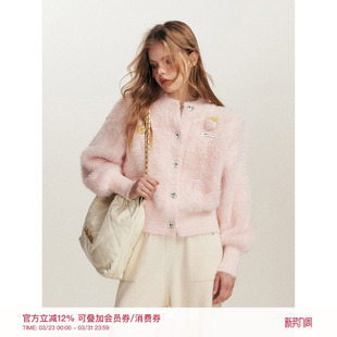 水蜜桃粉色水貂绒毛衣开衫 柔雾蜜桃 保暖外套女 Kroche 孙怡同款