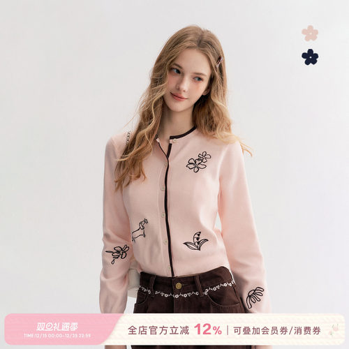 撞色手绘图案刺绣假两件针织开衫