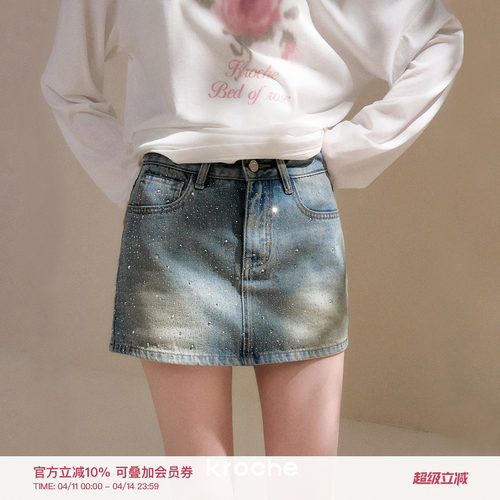 复古烫钻A字短款做旧牛仔半身裙