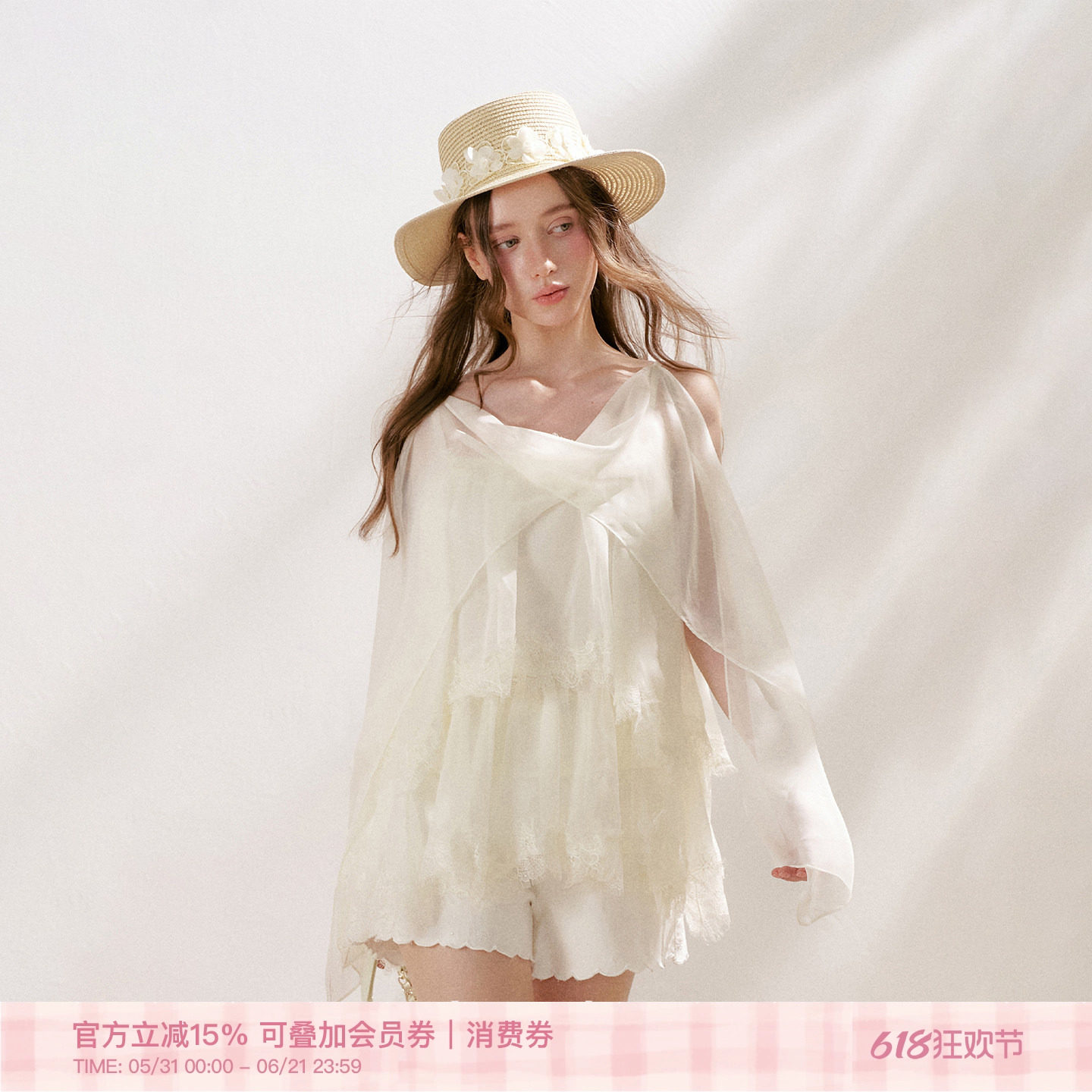 Kroche 26ss girlcore 法式蕾丝网纱披肩A字裙摆休闲吊带衫上衣