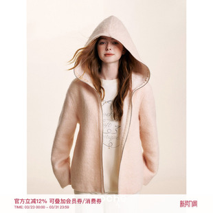 柔雾蜜桃粉宽松双拉链保暖毛呢外套 60羊毛 卢昱晓同款 Kroche