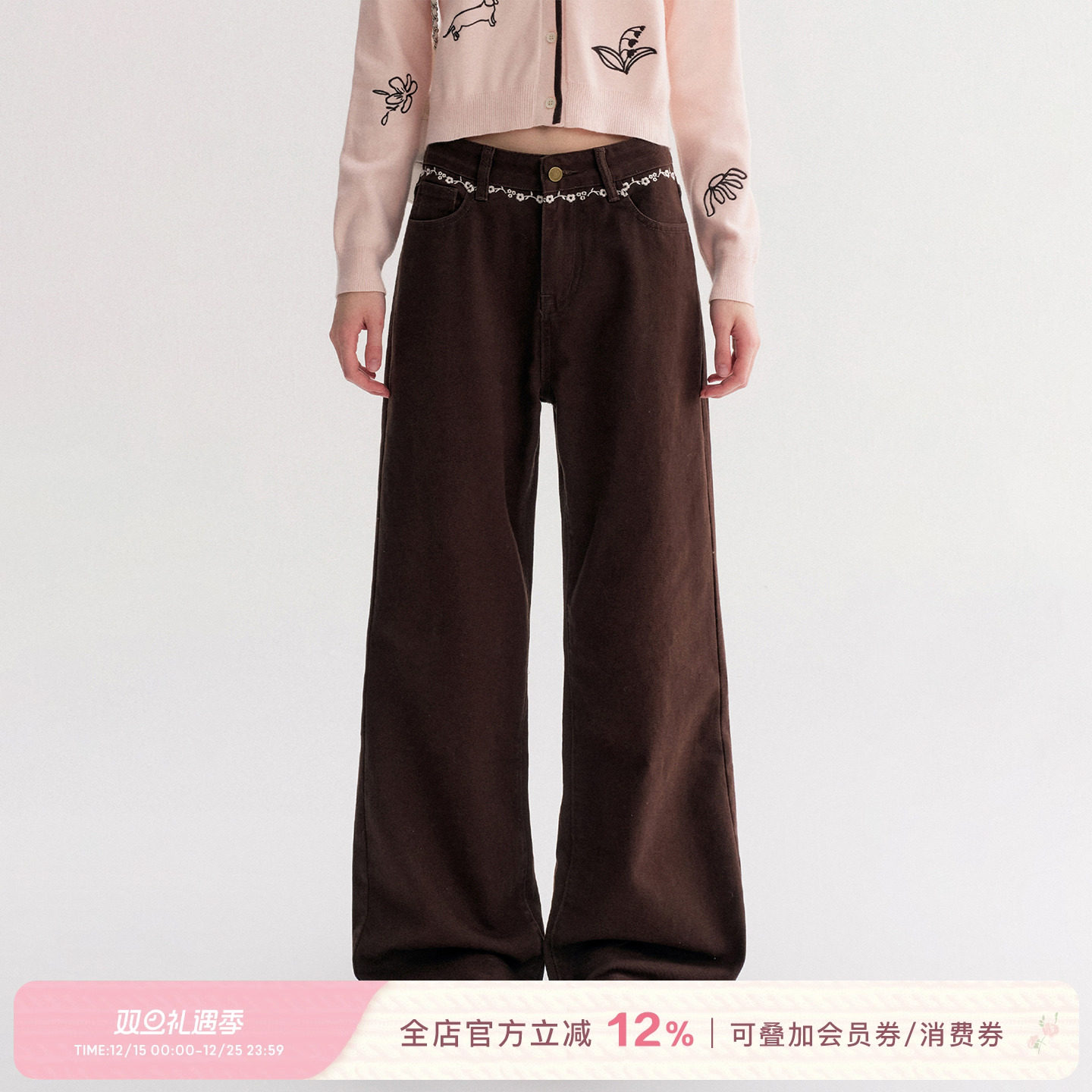 腰头撞色五瓣花刺绣阔腿牛仔裤