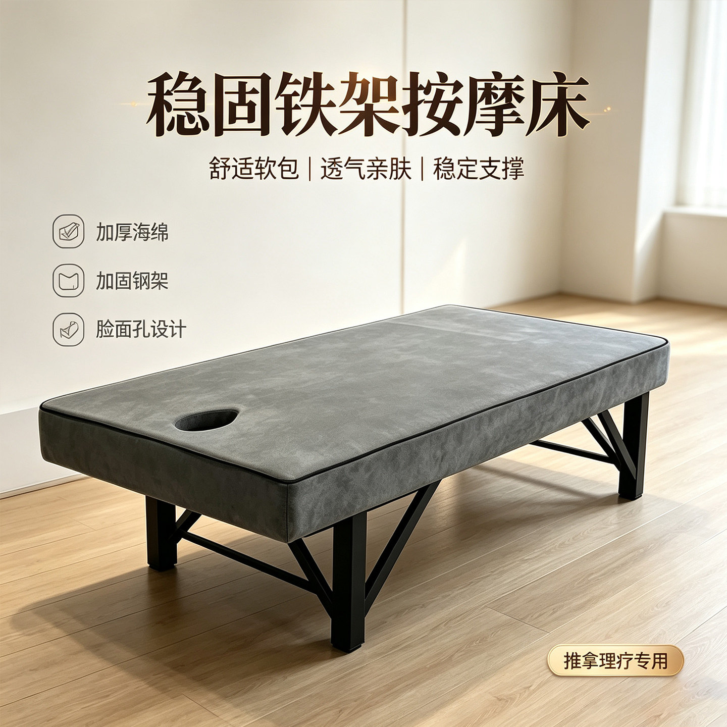 泰式按摩床新款组装式理疗专用床
