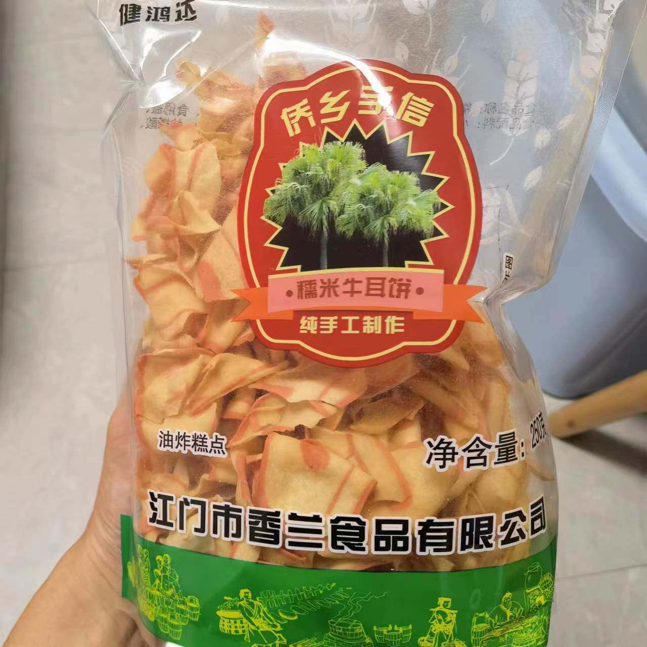 江门特产侨乡手信牛耳饼薄脆猫耳朵耳仔饼网红休闲小吃满28包邮