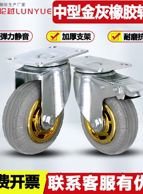 中型加厚静音工业耐磨灰色橡胶轮万向轮3寸4寸5寸推车定向刹车轮