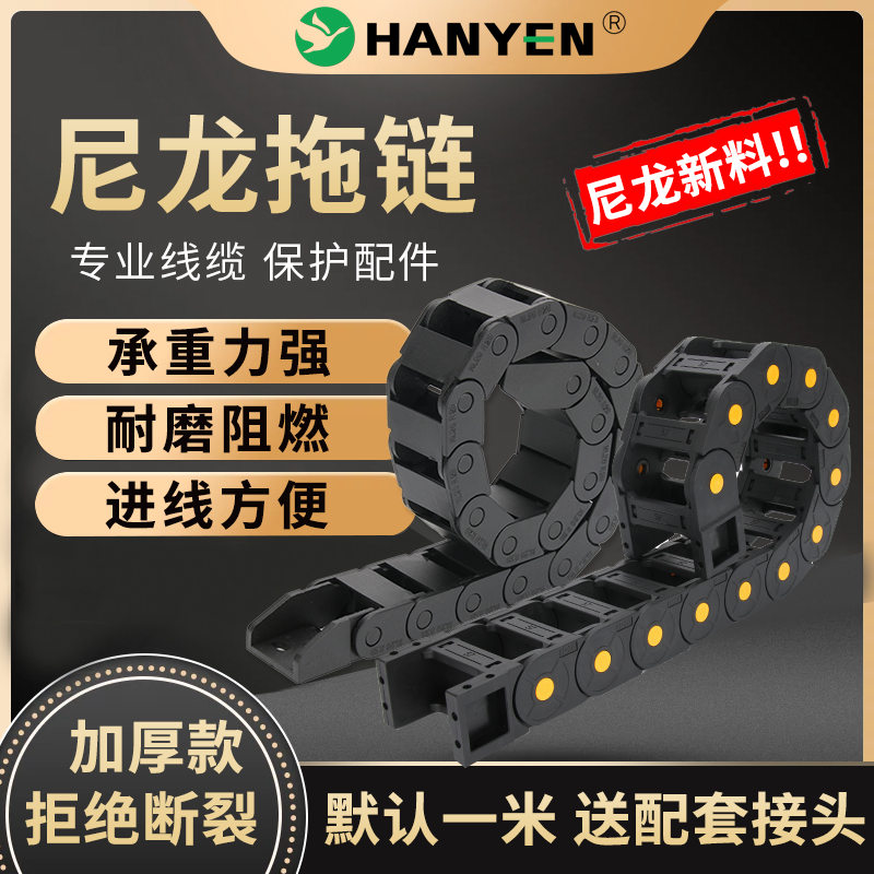 全新尼龙材料规格齐全