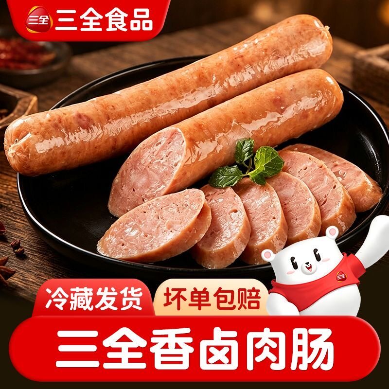 三全香卤肉肠速冻半成品原味黑胡图片