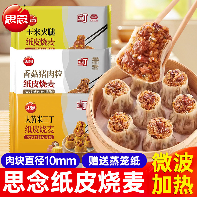 �㹽����������800g*1����Լ16���� ˼���㹽������ֽƤ�����ٶ����