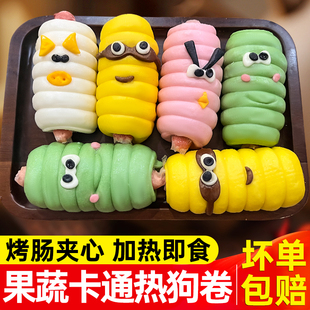 玉米热狗卷卡通包子馒头香肠卷速冻儿童早餐半成品即热即食速食品