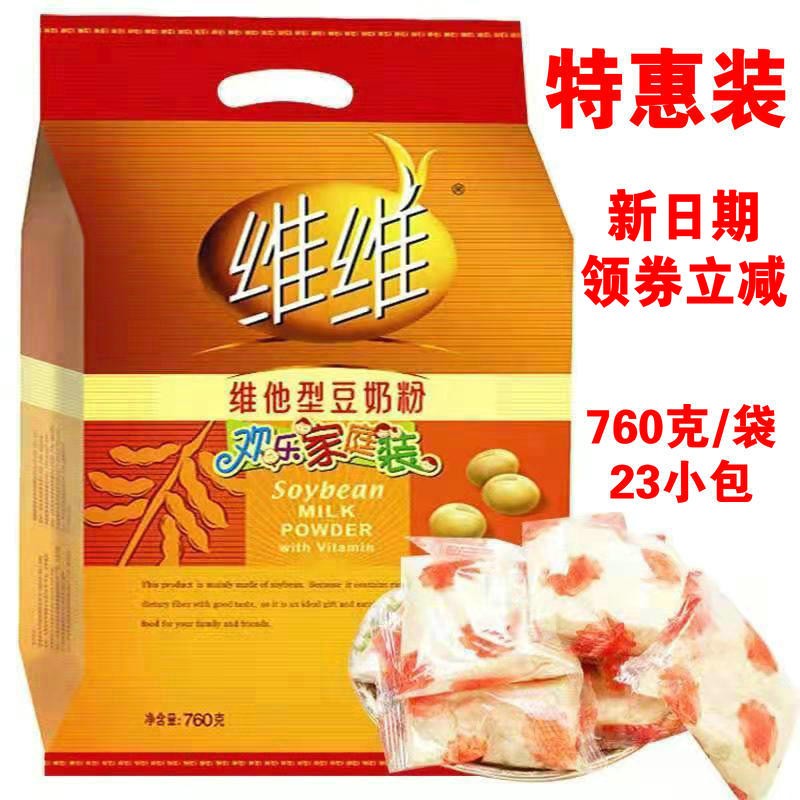 新日期特惠装维维豆奶粉760g加钙