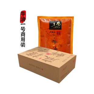 历蜀记私人定制火锅底料600斤起定