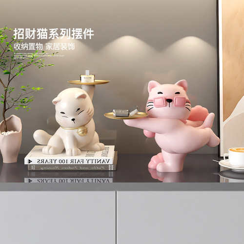 招财猫摆件钥匙收纳装饰