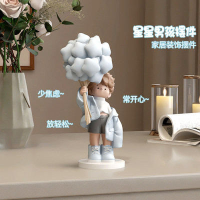 卡通男孩桌面小摆件办公室工位装饰情绪稳定治愈系生日礼物送男生