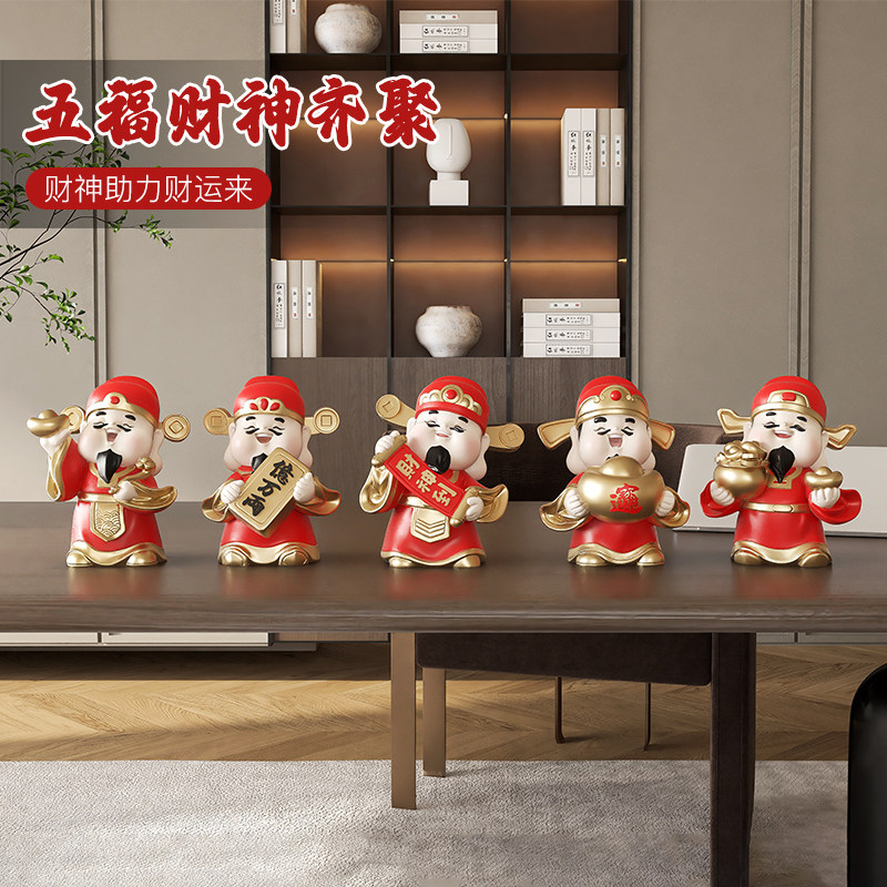2026新年春节五路财神爷桌面摆件公司年会伴手礼店铺开业乔迁礼品,家居饰品,装饰摆件,淘宝优惠券,粉丝福利购,淘宝优惠卷