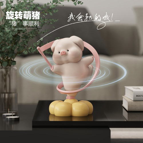 可自动旋转小猪摆件生日礼物